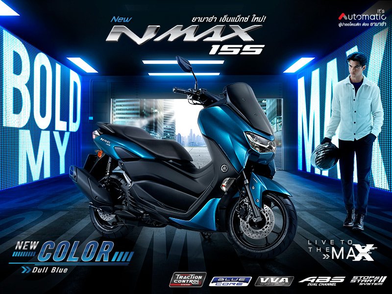Gila Cool! Yamaha NMAX 155 2023 - Tampilan Keren & Performa Cadas!