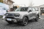 Bocoran Mobil Hybrid Baru BAIC di GIIAS 2025, Tampang Gagah-Mesin Sangar! Baca artikel detikoto, "Bocoran Mobil Hybrid Baru BAIC di GIIAS 2025, Tampang Gagah-Mesin Sangar!" selengkapnya https://oto.detik.com/mobil/d-8022875/bocoran-mobil-hybrid-baru-baic-di-giias-2025-tampang-gagah-mesin-sangar. Download Apps Detikcom Sekarang https://apps.detik.com/detik/